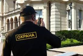 обход территории