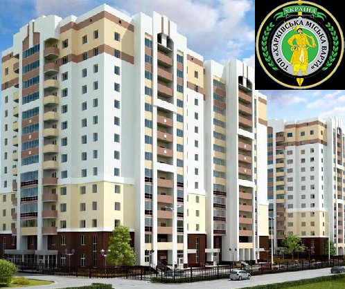 охрана многоквартирных домов