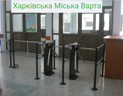 кпп пропускной режим