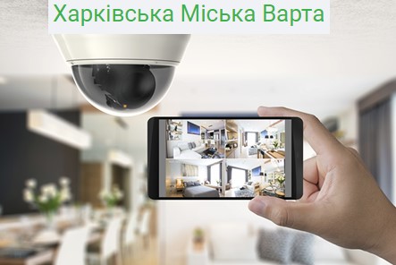 Камера видеонаблюдения в квартиру