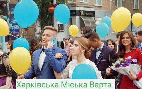 охрана выпускного вечера