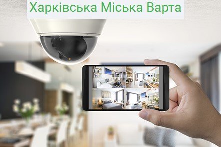 Камера видеонаблюдения в квартиру
